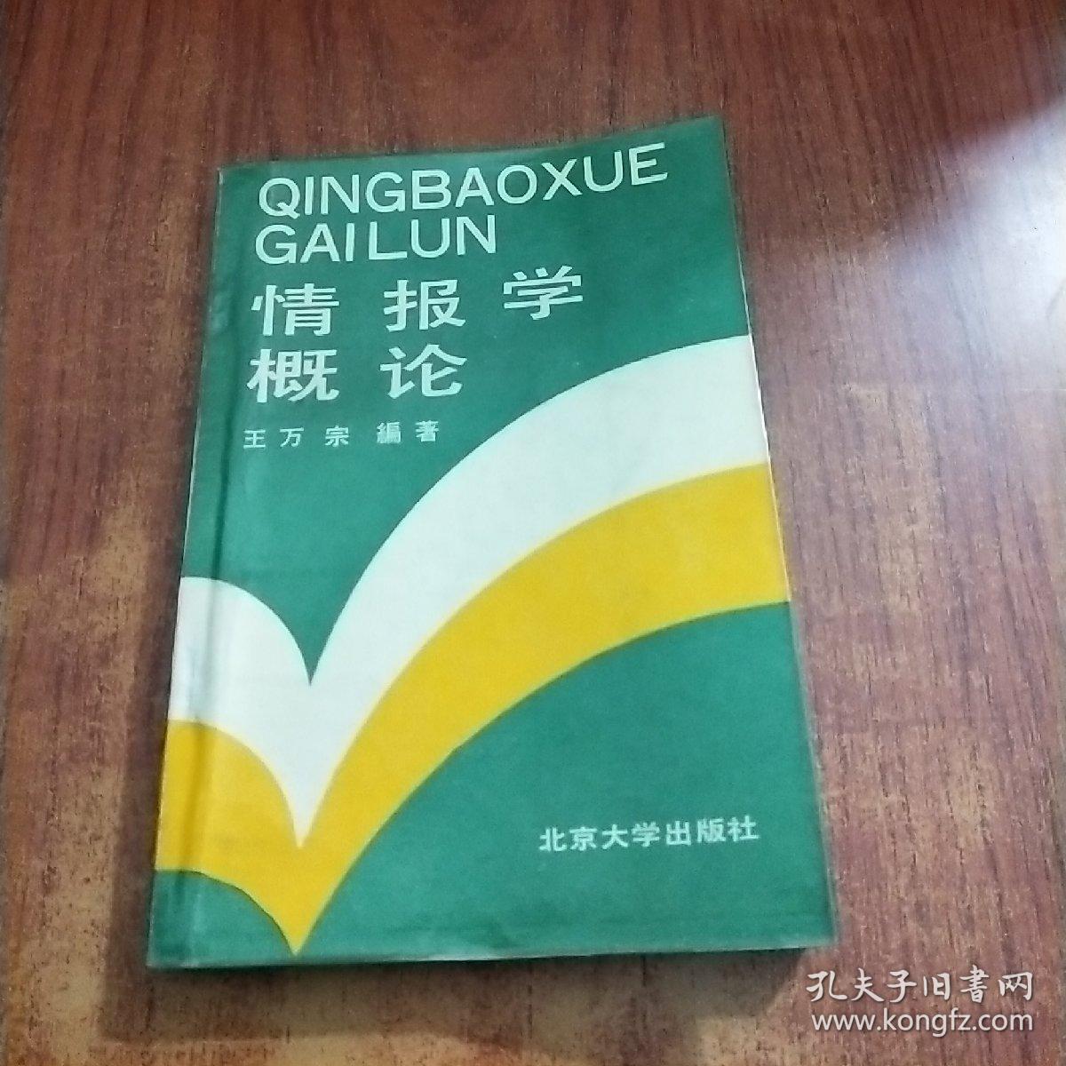 统计分析软件多方法分析_论文中的统计分析方法_统计分析论文