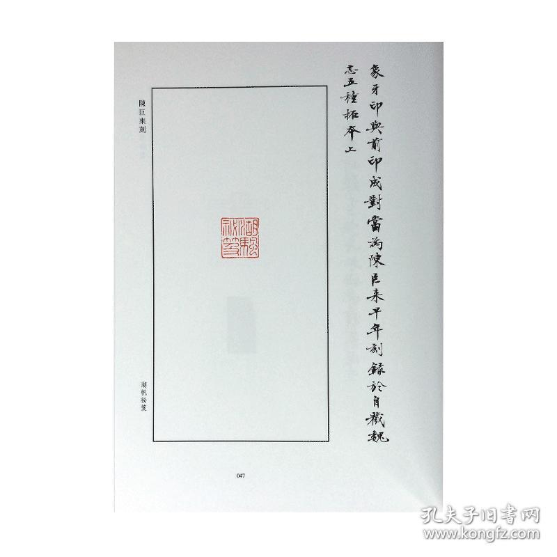 出版社      : 浙江人民美术出版社 商品