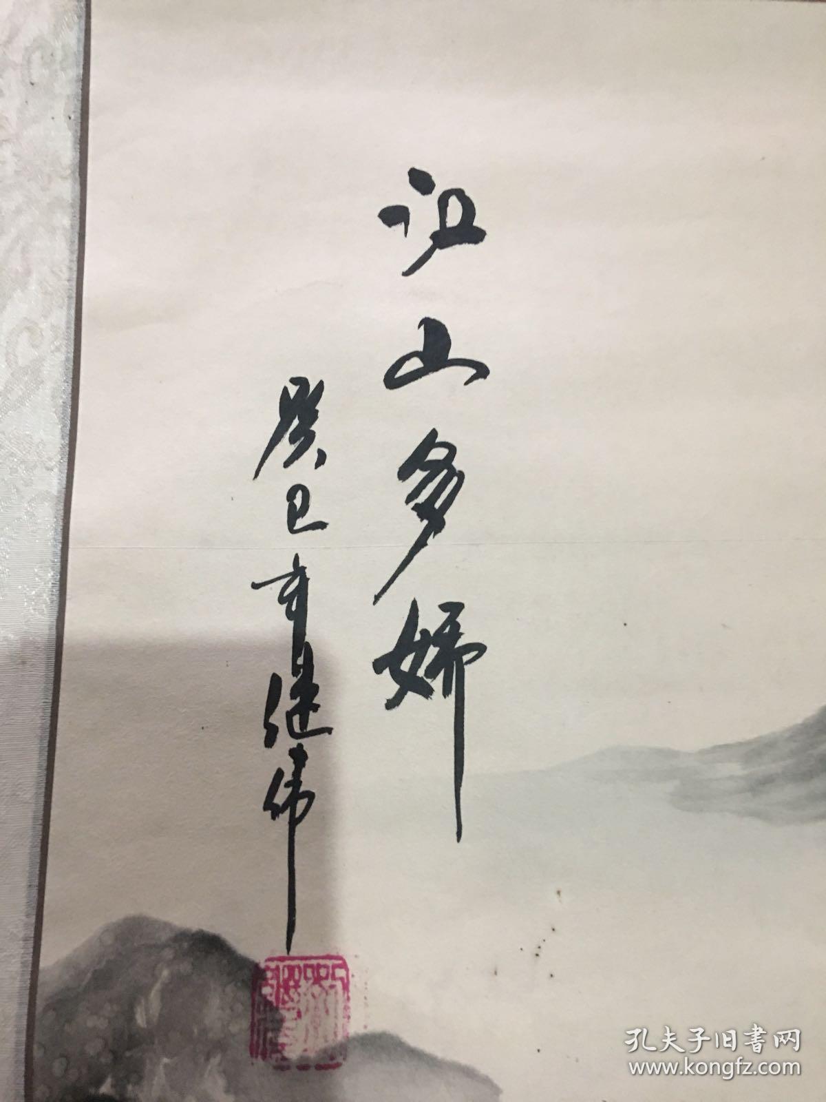 刘继伟手绘山水画作品