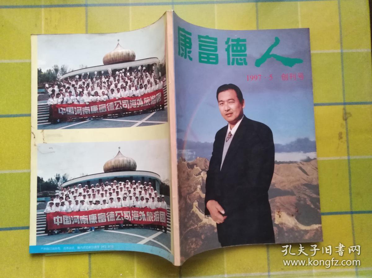 商品分类 文学 货号 6—218 相似商品 鲁培康$8.98