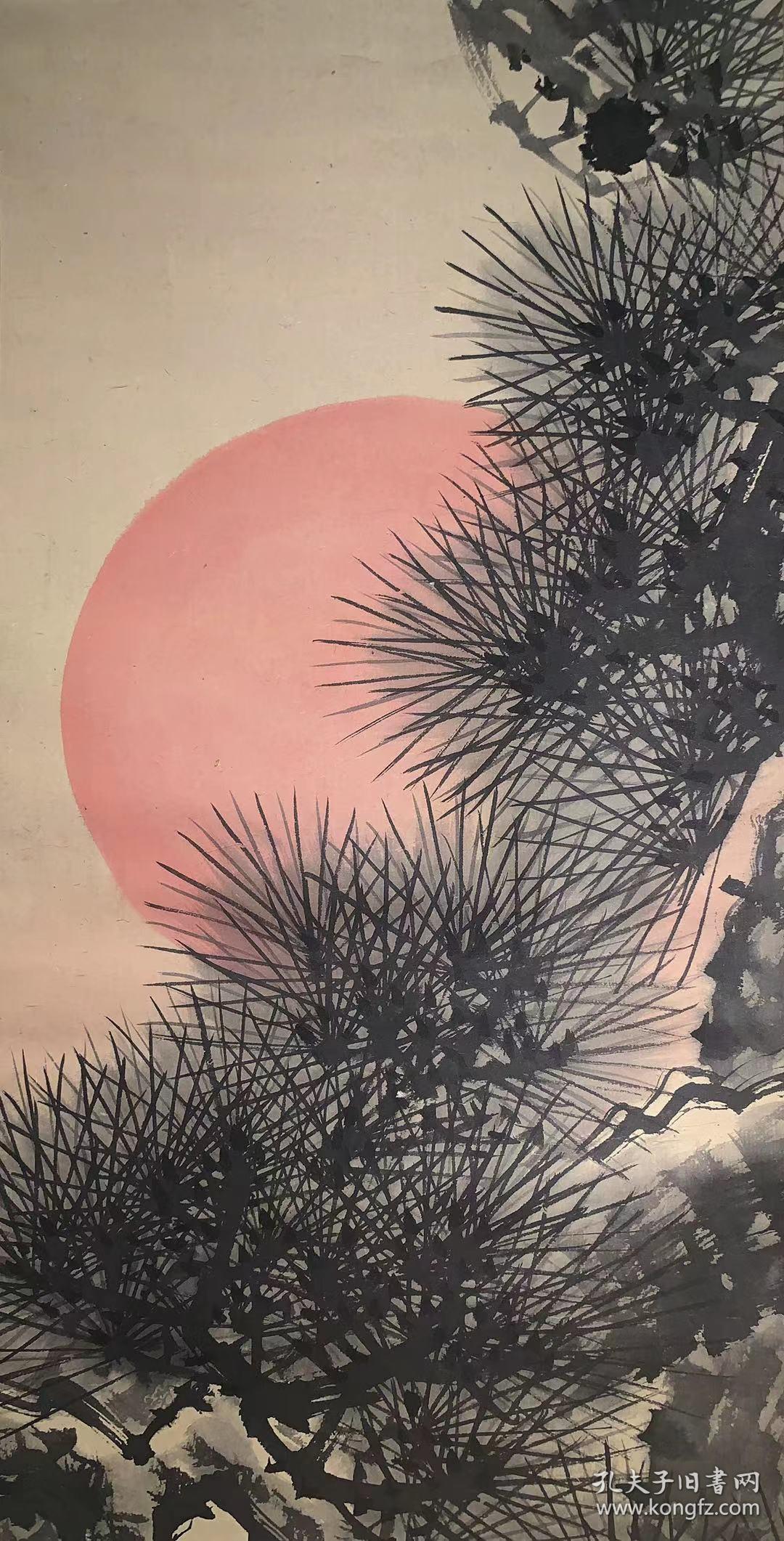 日本回流老字画《苍松红日》图 茶道书房客厅挂轴挂画 真迹包老