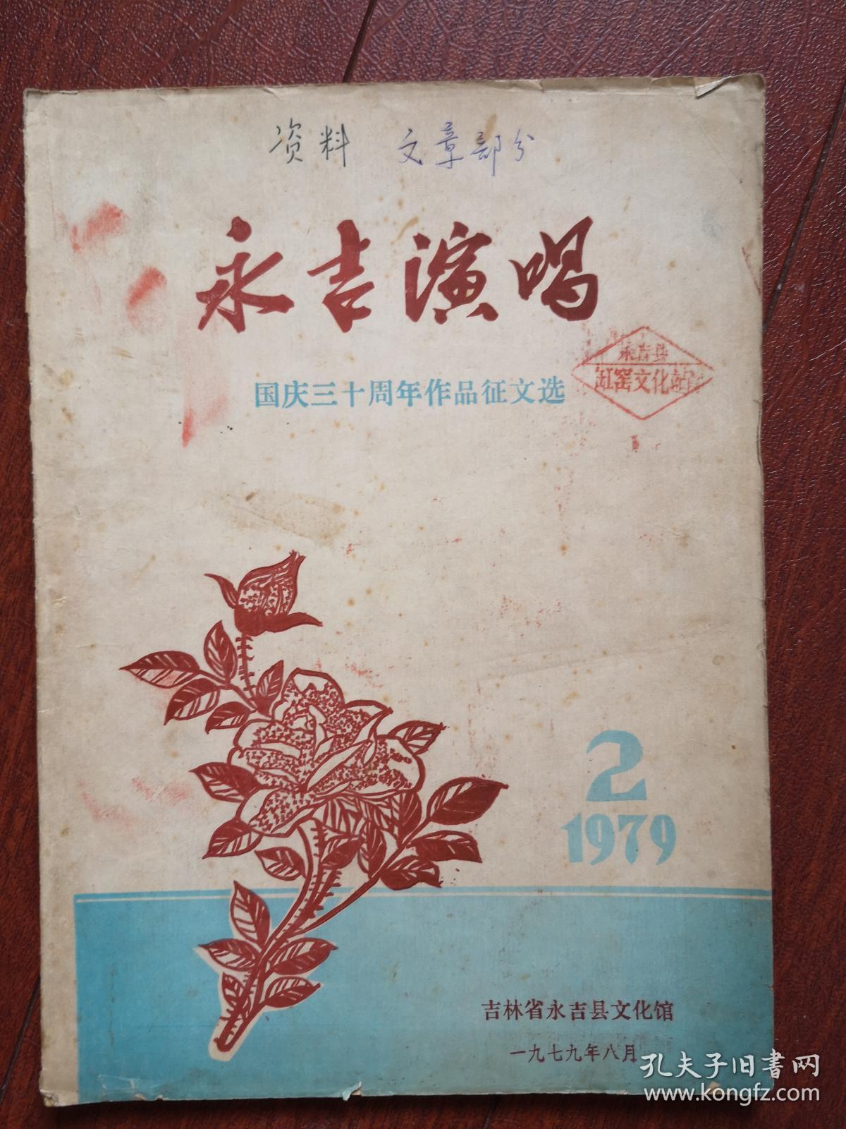 李元华简谱_儿歌简谱(2)