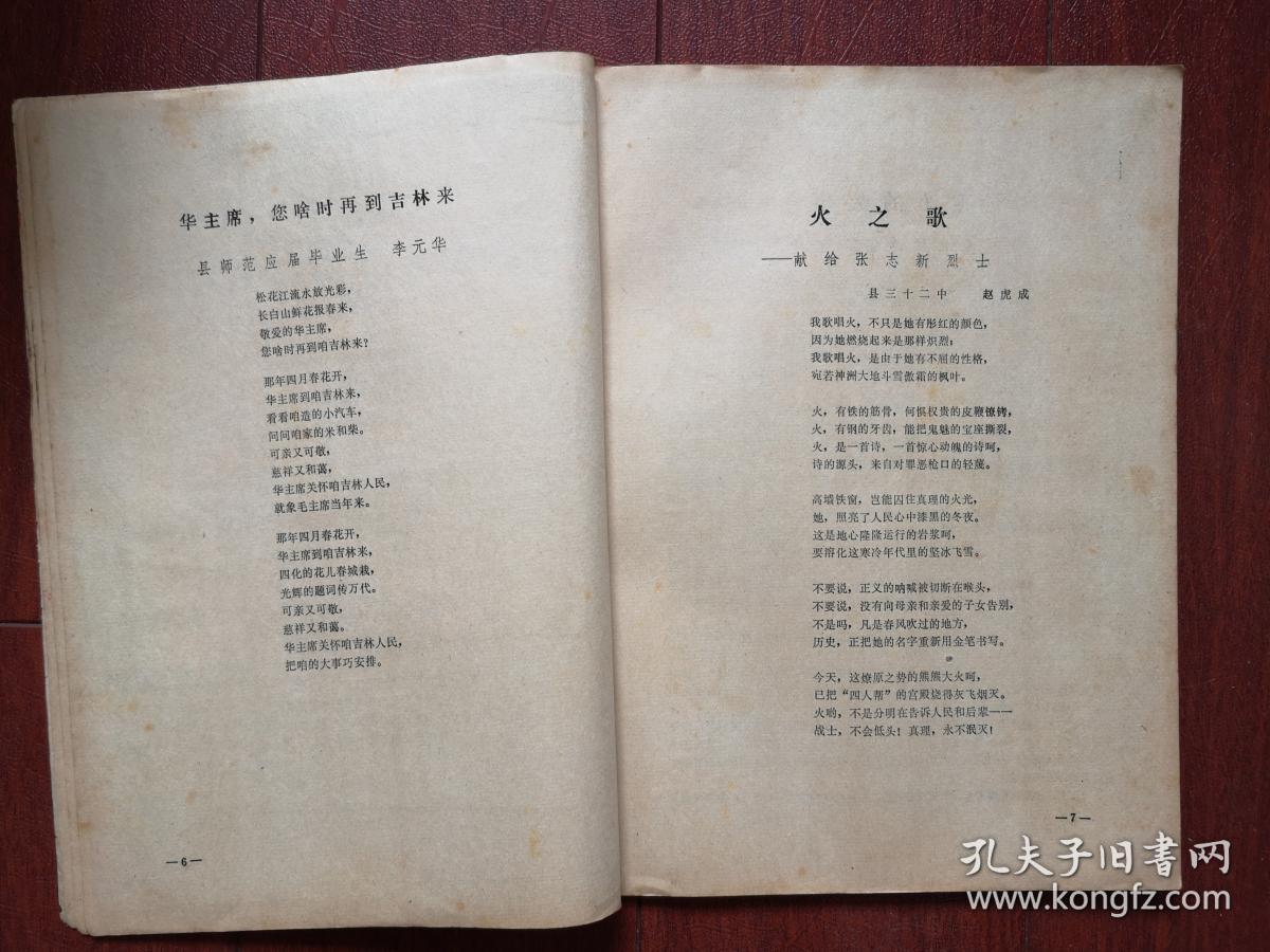 李元华简谱_儿歌简谱(3)