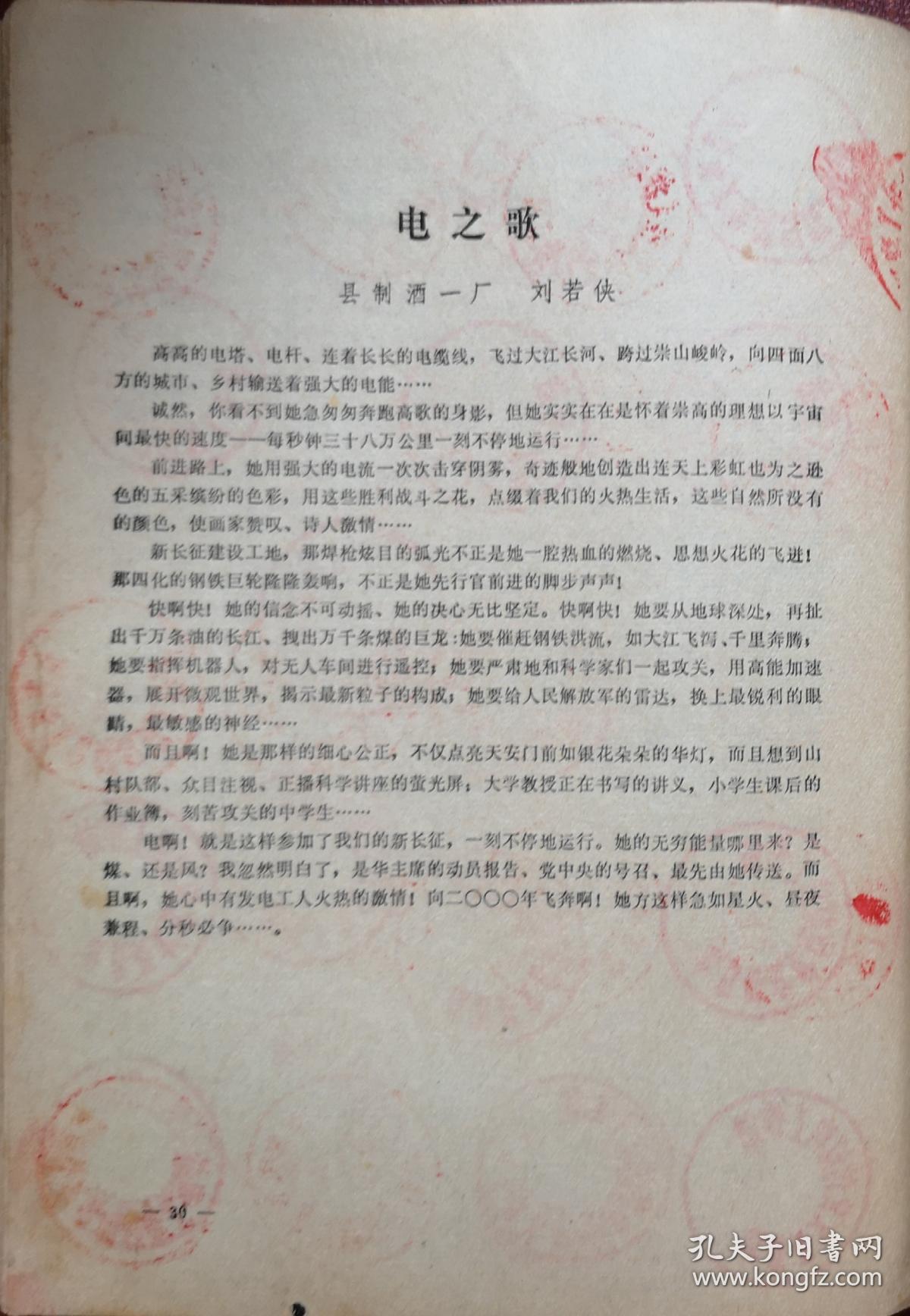 李元华简谱_儿歌简谱(3)
