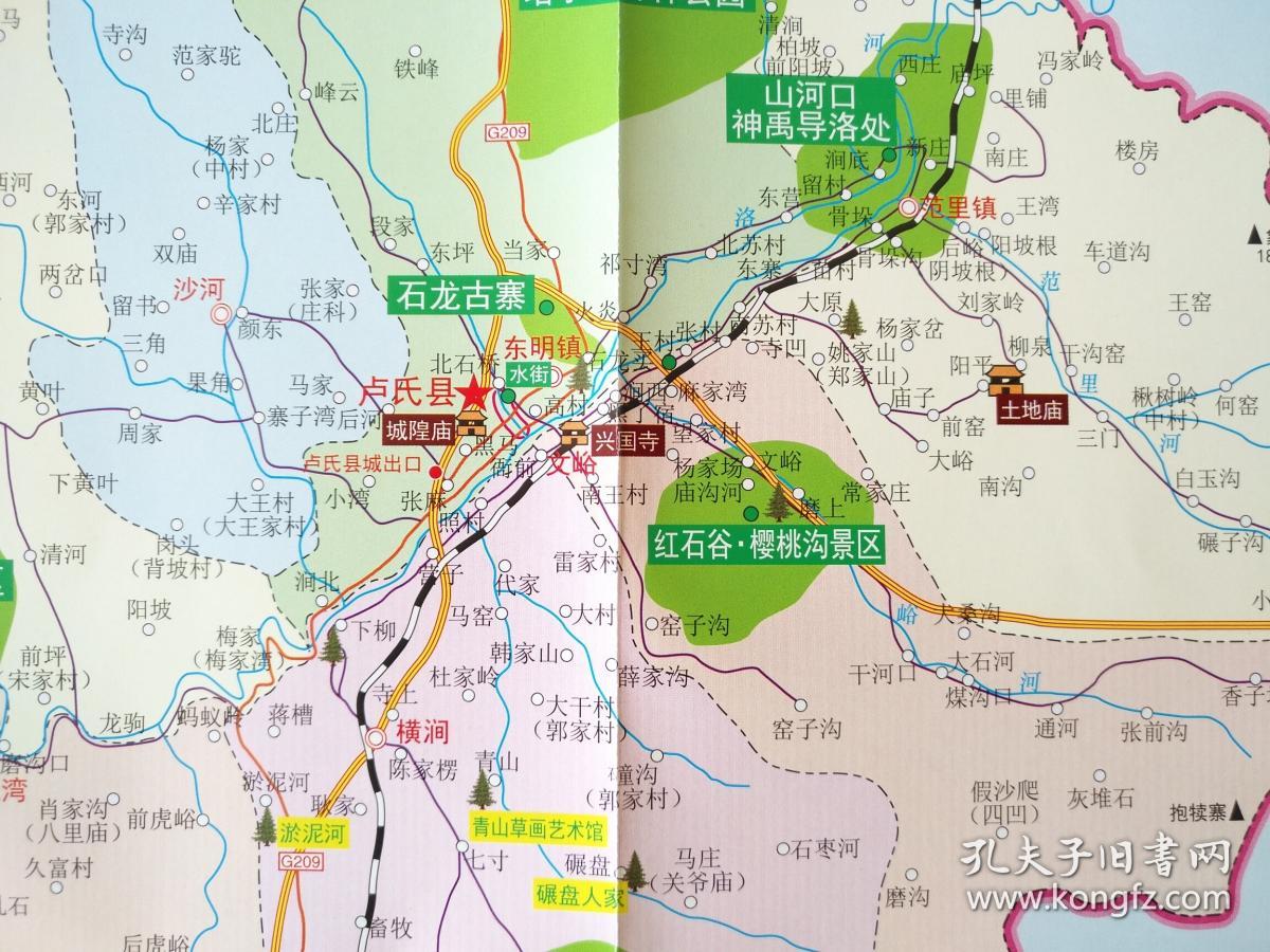 三门峡市卢氏县旅游交通图52乘72cm 三门峡市卢氏县地图 三门峡市卢氏