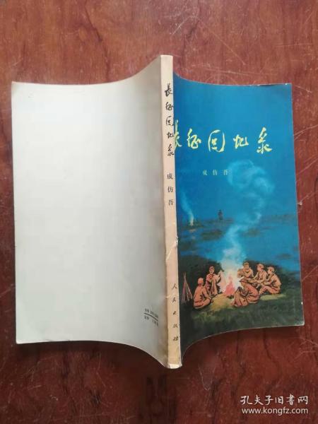 回忆录1免费观看完整版 0351b8ca5ecf744d_n.jpg