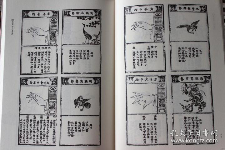 古琴教学初级曲谱_古琴曲谱(3)