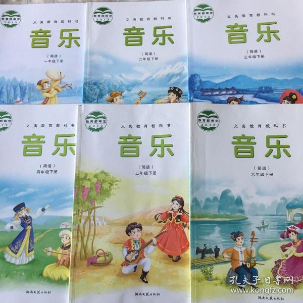 简谱123456_儿歌简谱(3)