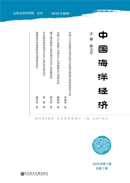 2019年海洋经济总量_2019年全国存款总量图(2)