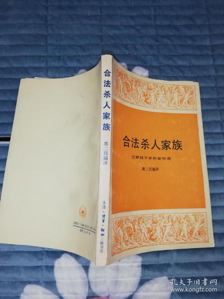 03bbd32240ce3079_n.jpg