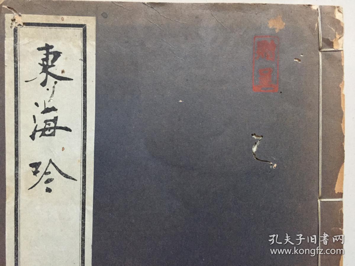 姓章的人口_齐姓有多少人口 齐姓起源及分布(2)