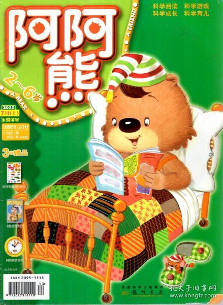 阿熊短剧场的魅力与影响，阿熊短剧场的魅力与影响力探究