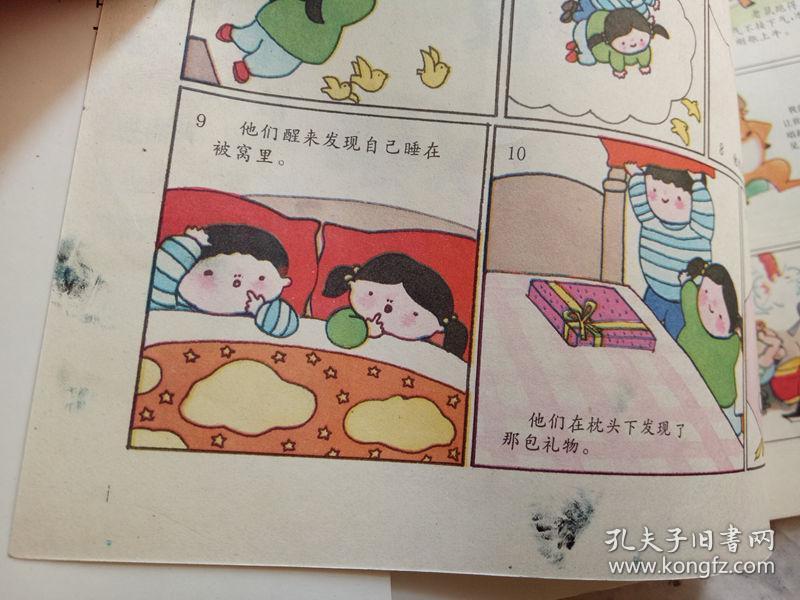 365夜故事图画本(1-4)365夜带问题的故事图画本(1-4)有盒8本合售 儿童