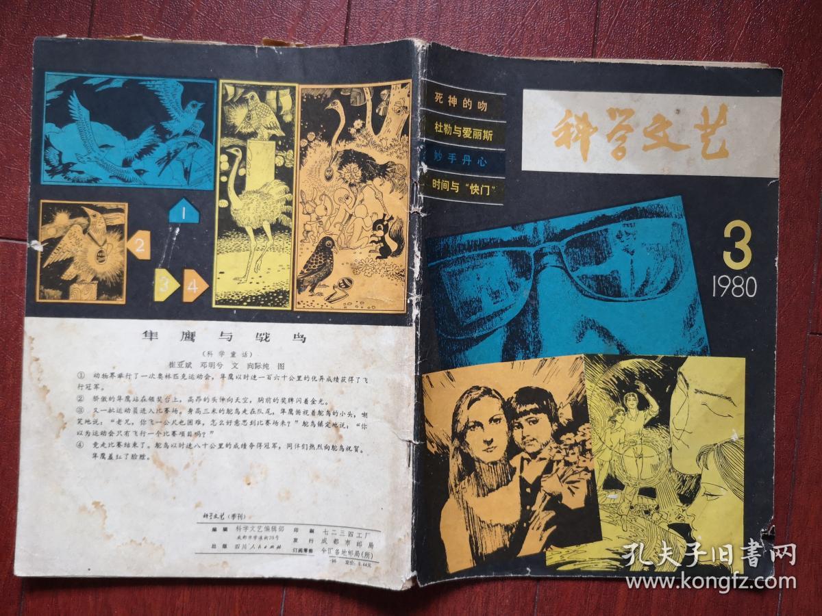 大约多少年前人类人口达到一亿_南宁有多少人口2020年(3)