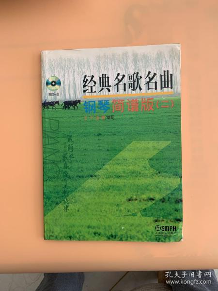 经典名歌名曲钢琴简谱版_小星星钢琴简谱