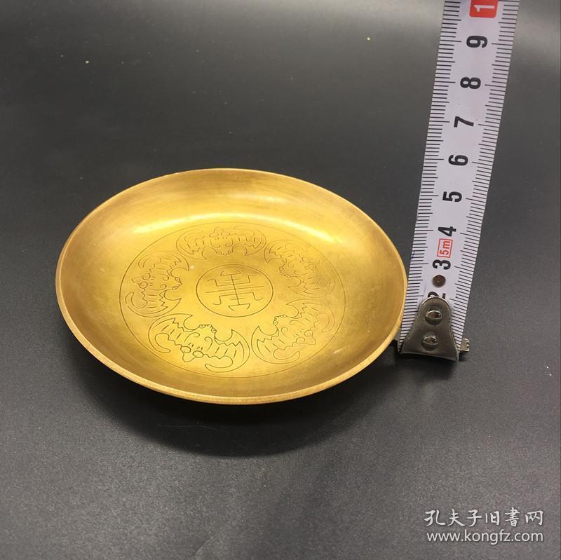 s308古玩杂项收藏铜盘五福临门铜盘子小号笔洗