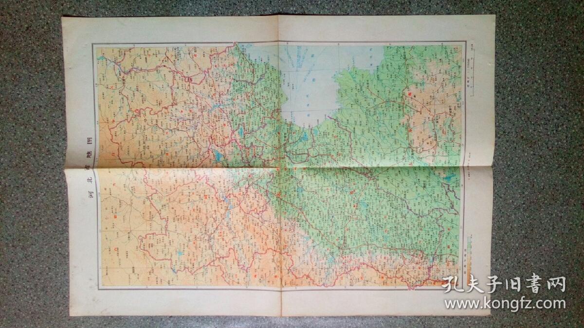 旧地图-河北省地图(1984年9月1版北京1印)4开85品