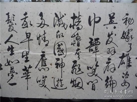 徐景水先生当代著名书法家号清泉别署柳荷堂主1939年出生于山东邹平