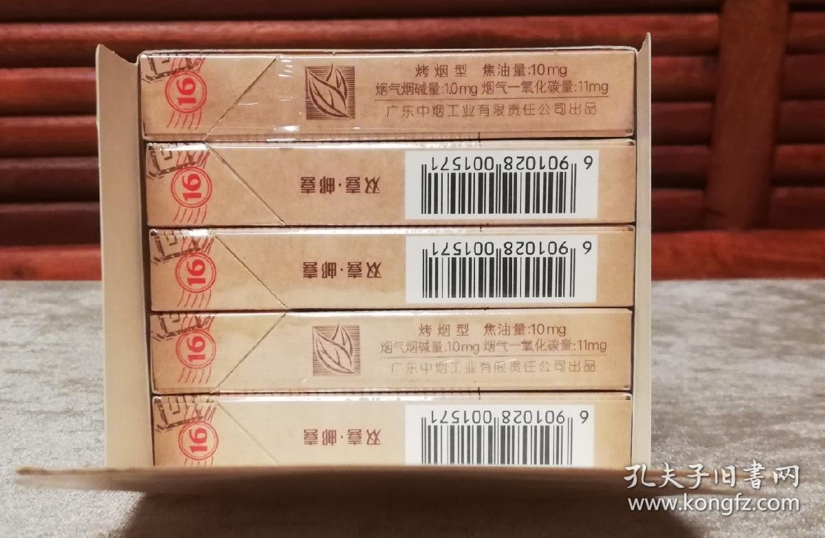 烟盒(双喜牌香烟邮喜)整条10空盒全