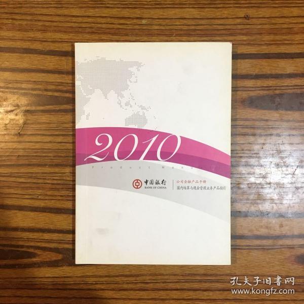 金融产品gdp计算_产品手绘马克笔