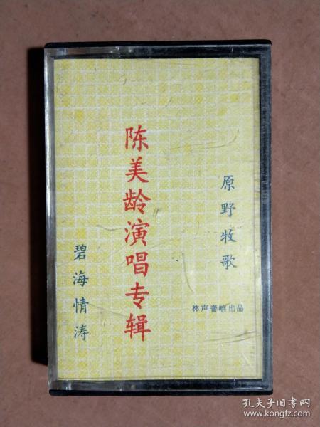 原野牧歌歌曲谱_原野牧歌简谱(3)