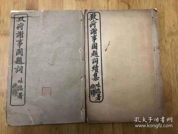 成语以丰什么_成语故事手抄报(2)