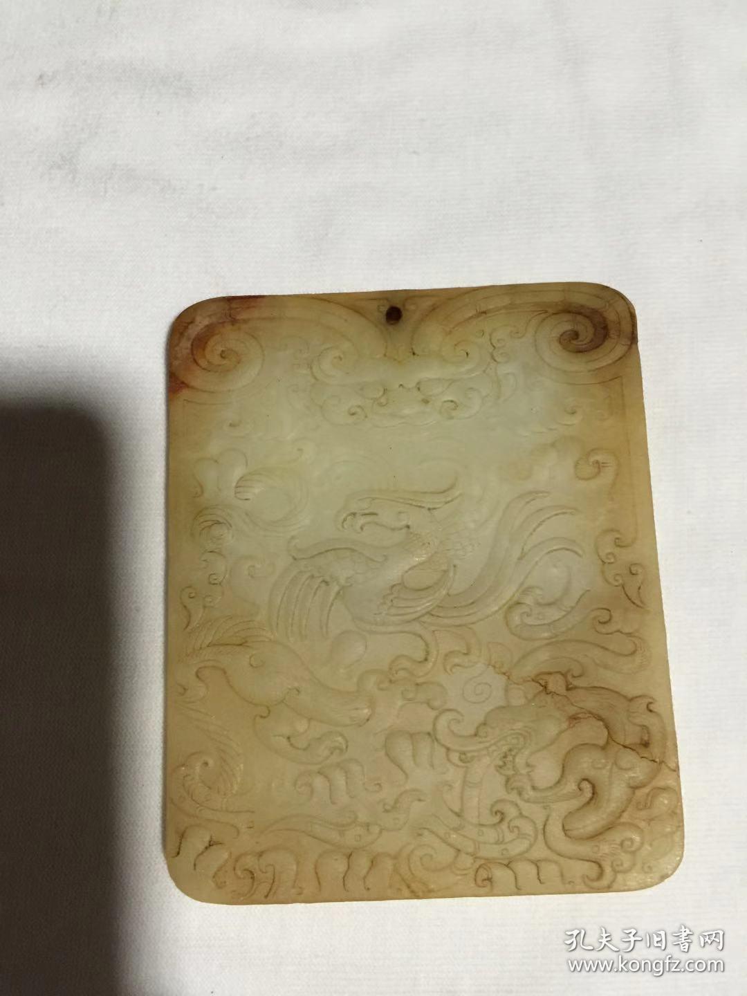 古玩牌:双面刻龙凤纹饰玉牌