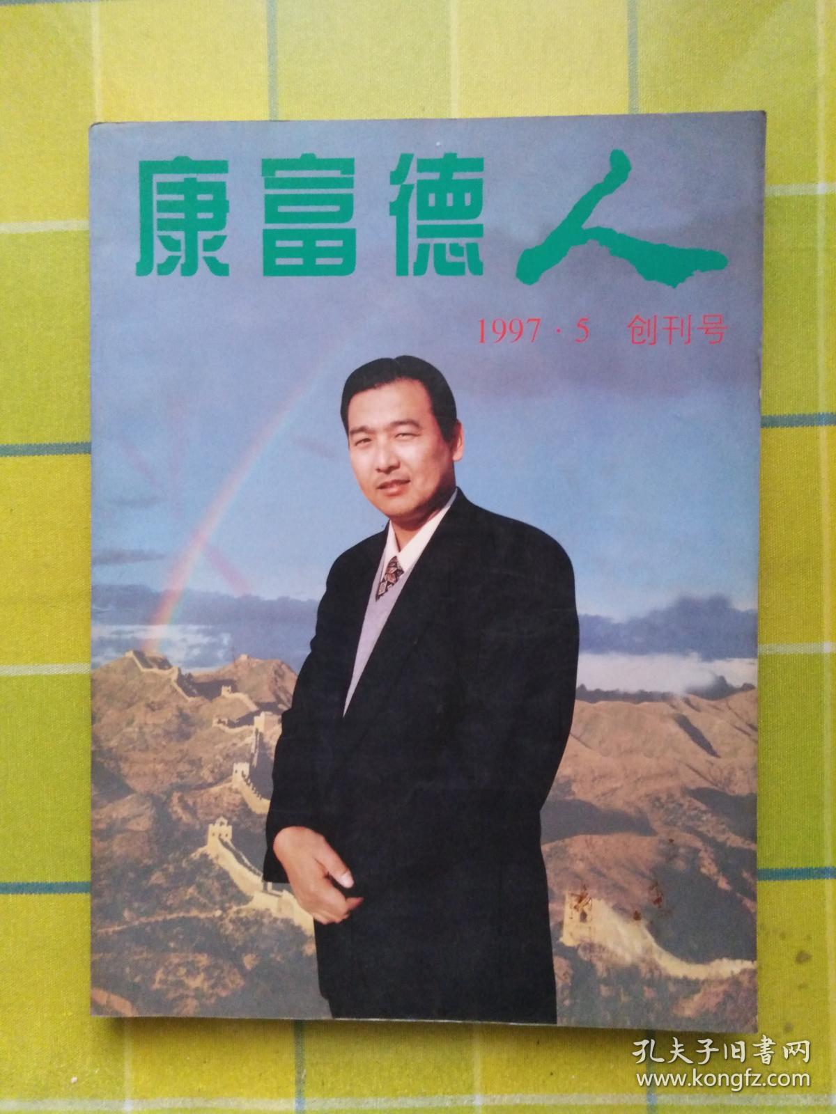 商品分类 文学 货号 6—218 相似商品 鲁培康$8.98