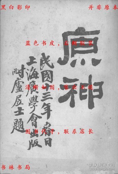 印泊尔人口_明日方舟史尔特尔图片(3)