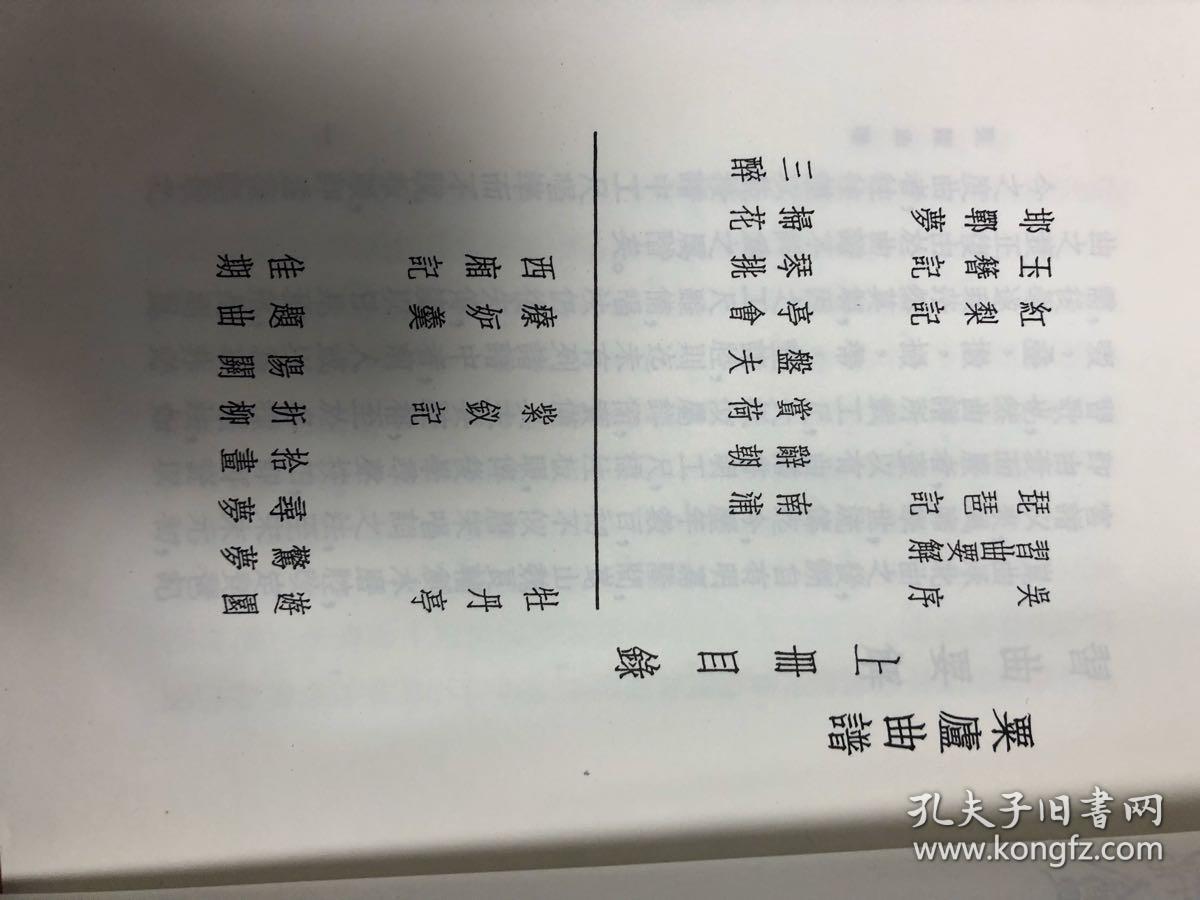 粟庐曲谱pdf_钢琴简单曲谱(2)