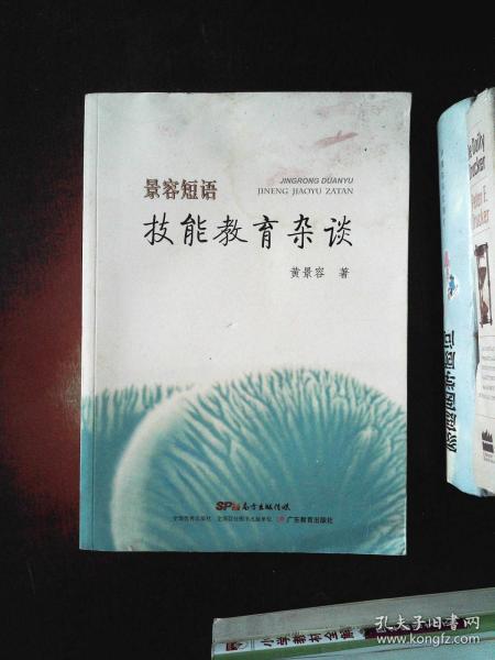 谈什么容什么成语_成语故事图片(2)