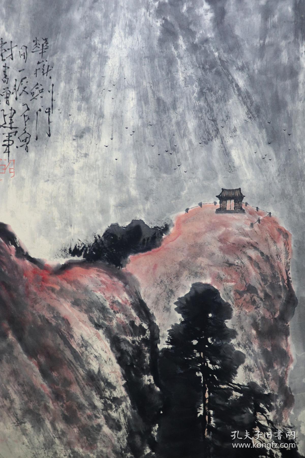 清风阁画廊-著名书画家-石鲁-山水(纯手绘-立轴 3402