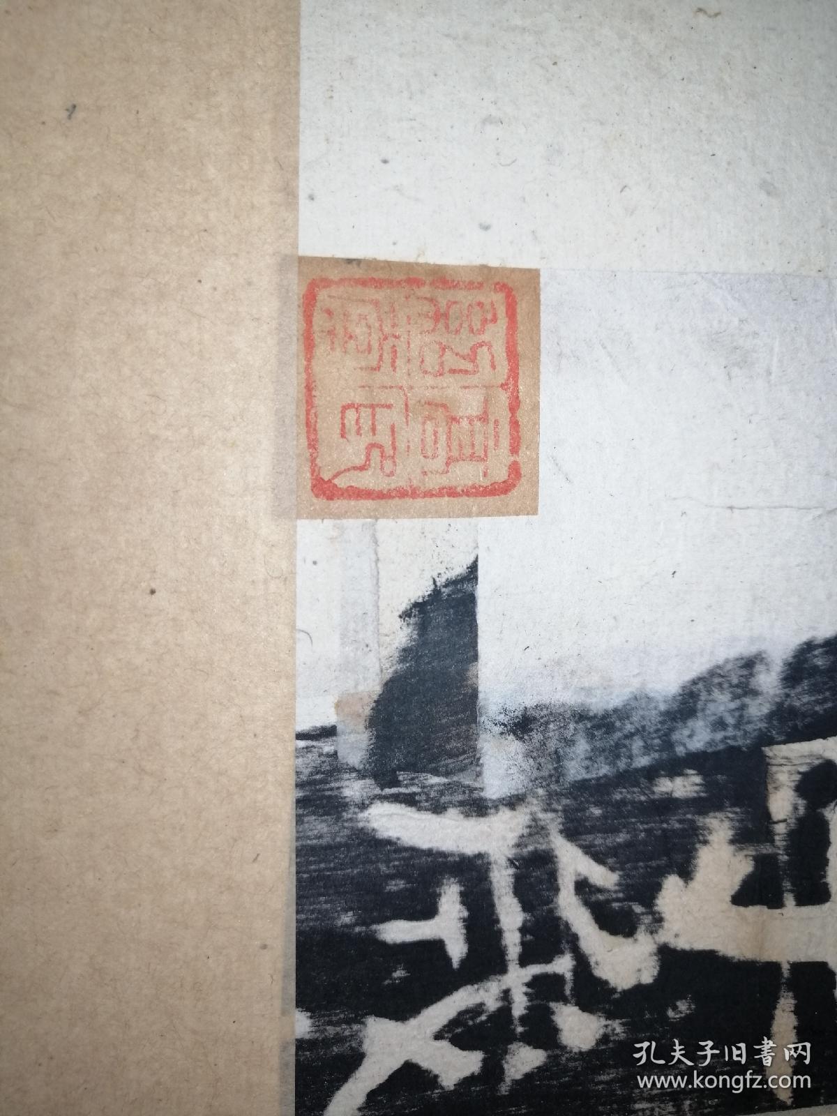 曹子建碑