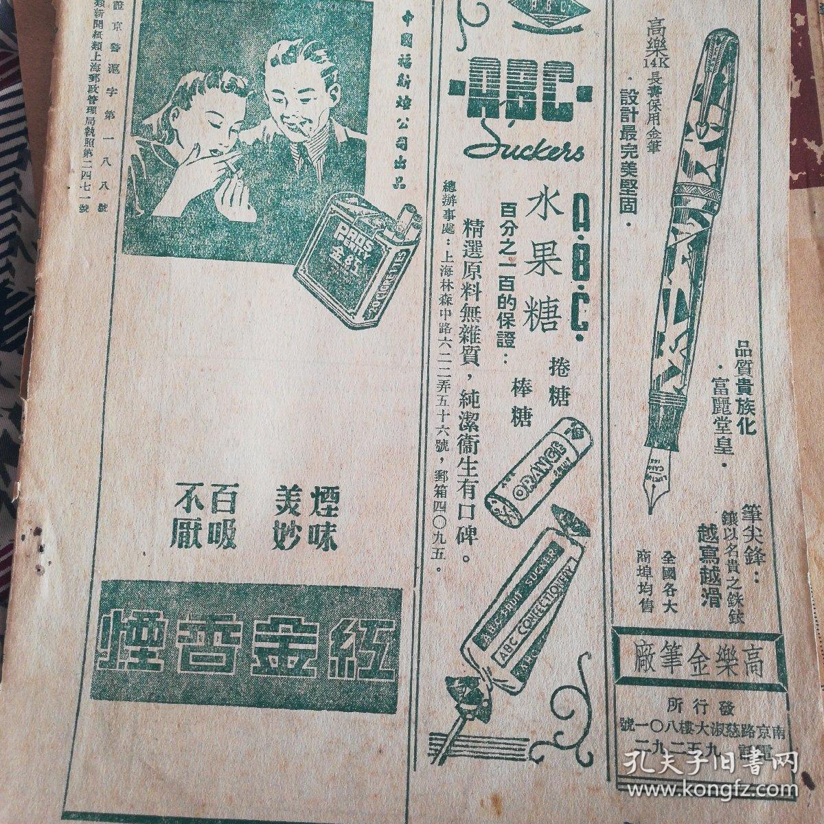 海安镇总人口_天津总人口曲线图(2)