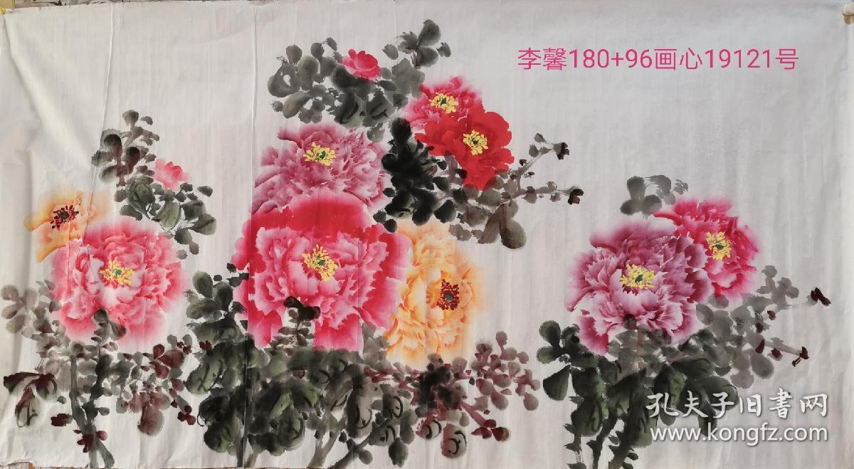 李馨6尺牡丹富贵满园春.