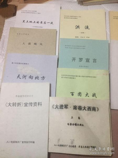 短剧剧本送审,短剧剧本怎么写 范文大全