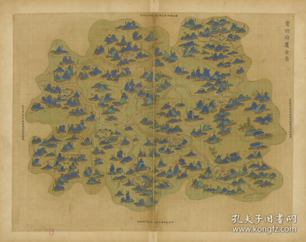 处州府地图,处州府老地图,包含丽水,松阳,缙云,青田,遂昌,庆元,宣平