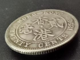 10545号 港英维多利亚女王头像香港一两毫