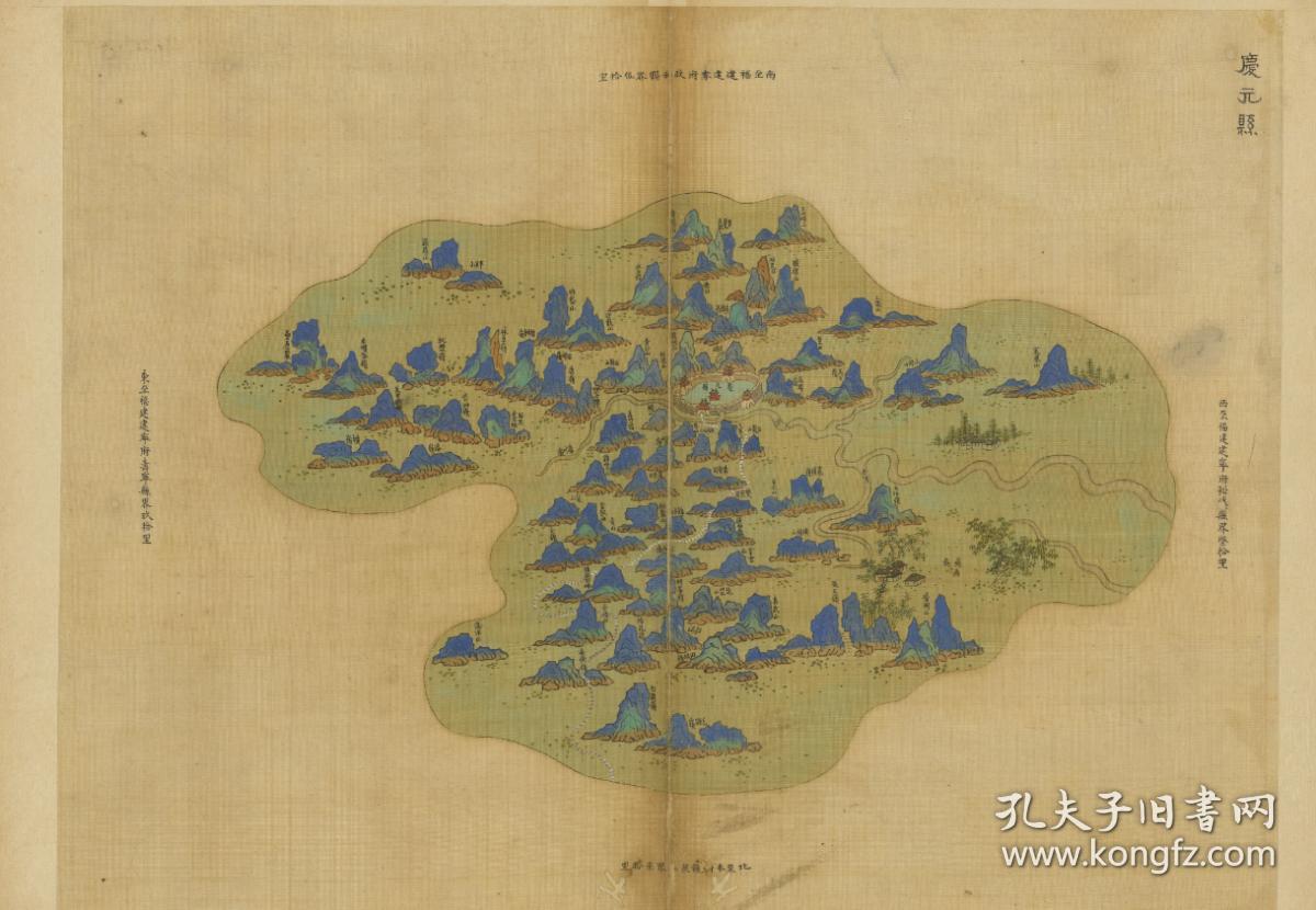 《庆元县(浙江丽水庆元老地图,庆元县老地图,庆元县地图,庆元地图)
