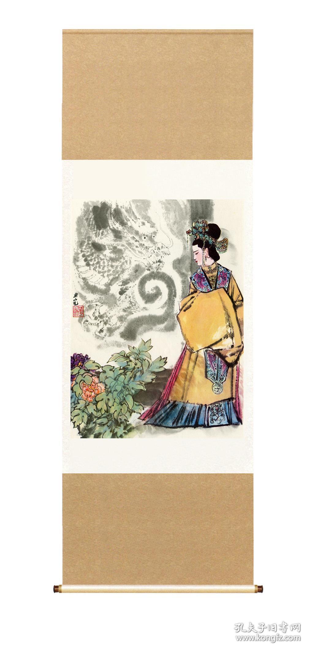 刘旦宅红楼梦 红楼梦人物 贾元春 元春画像 金陵十二钗 红楼梦