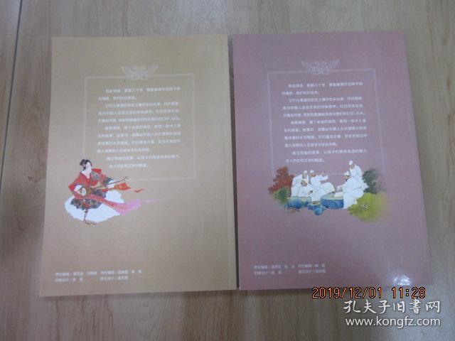 九什么二什么的成语_成语故事简笔画(2)
