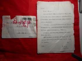 吴克诚_图书标签_孔夫子旧书网