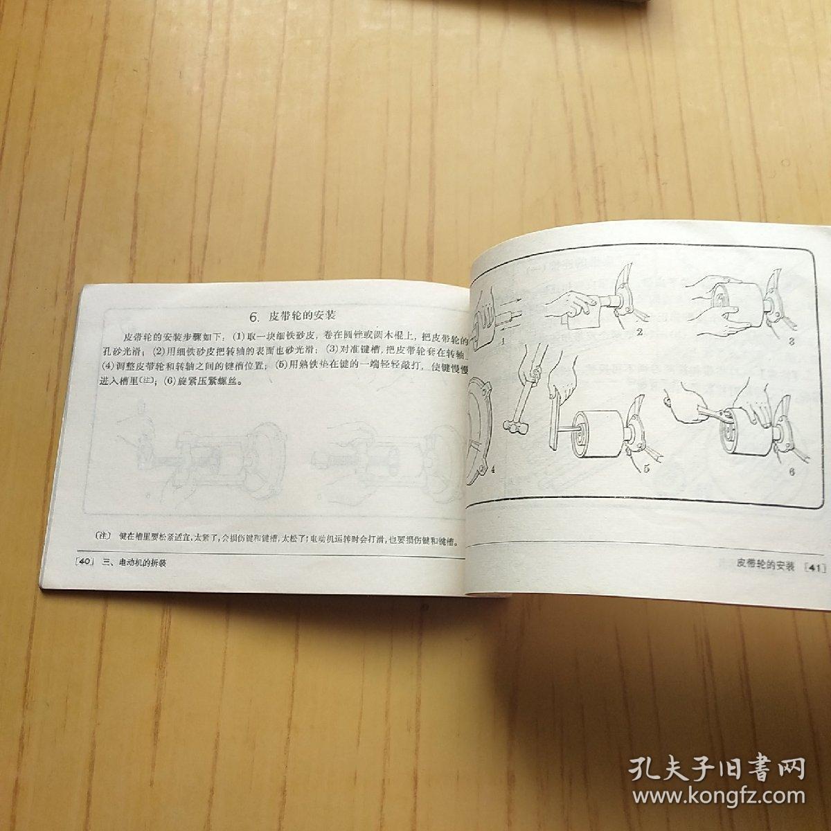 怎么装饰本子 72b4315261a9d0b2_b.jpg