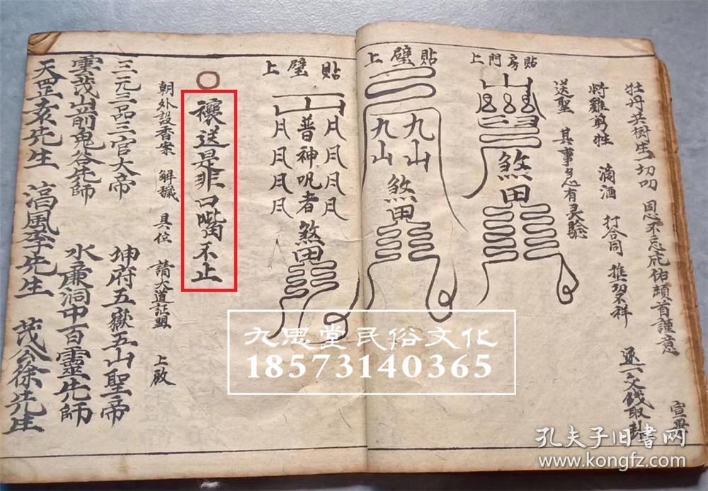 废人口舌符_积极废人图片(3)