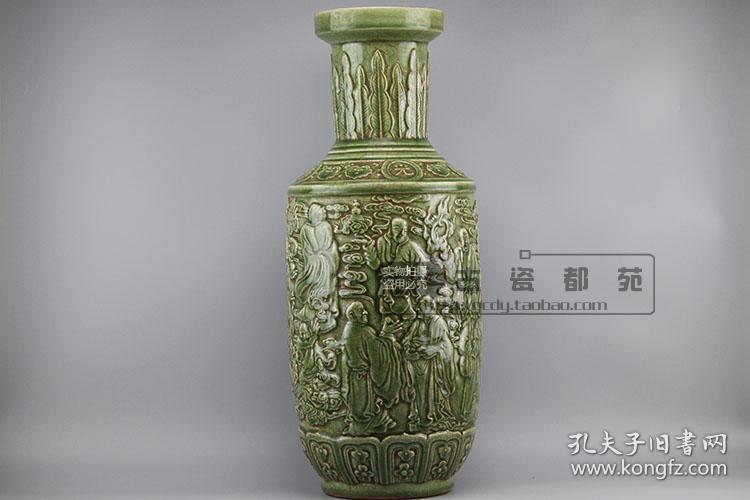 清光绪雕刻十八罗汉纹龙泉棒槌瓶 古玩 古董 民间收藏