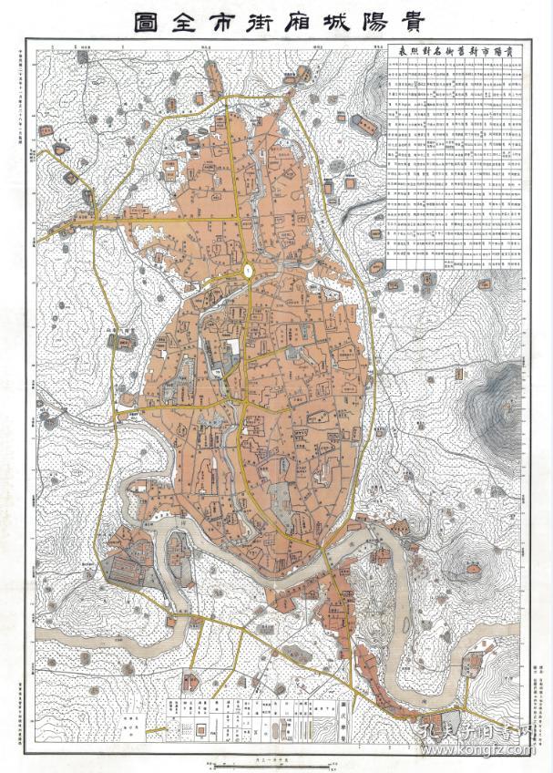 原图高清复制贵阳老地图贵阳市老城区地图民国贵阳地图贵阳市地图60