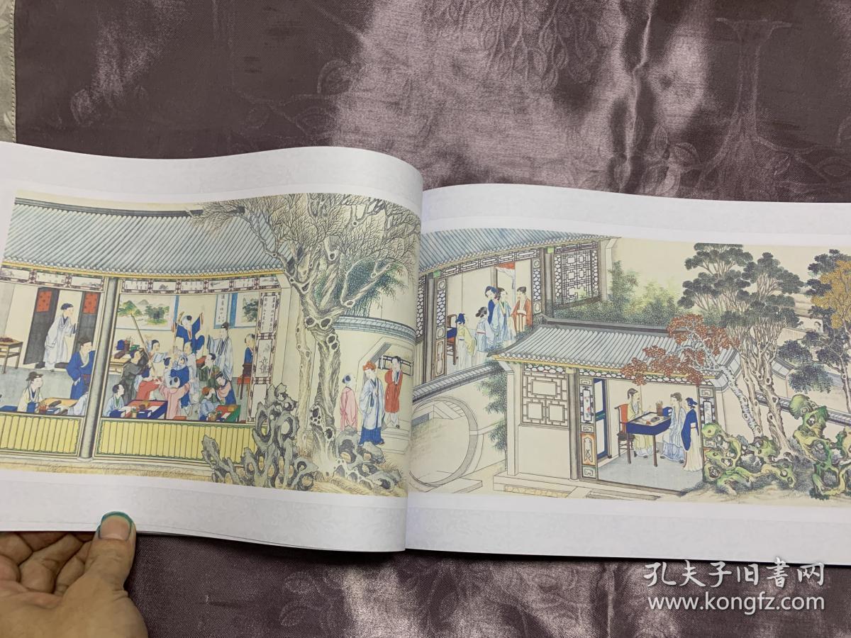 孙温绘全本红楼梦(上册)