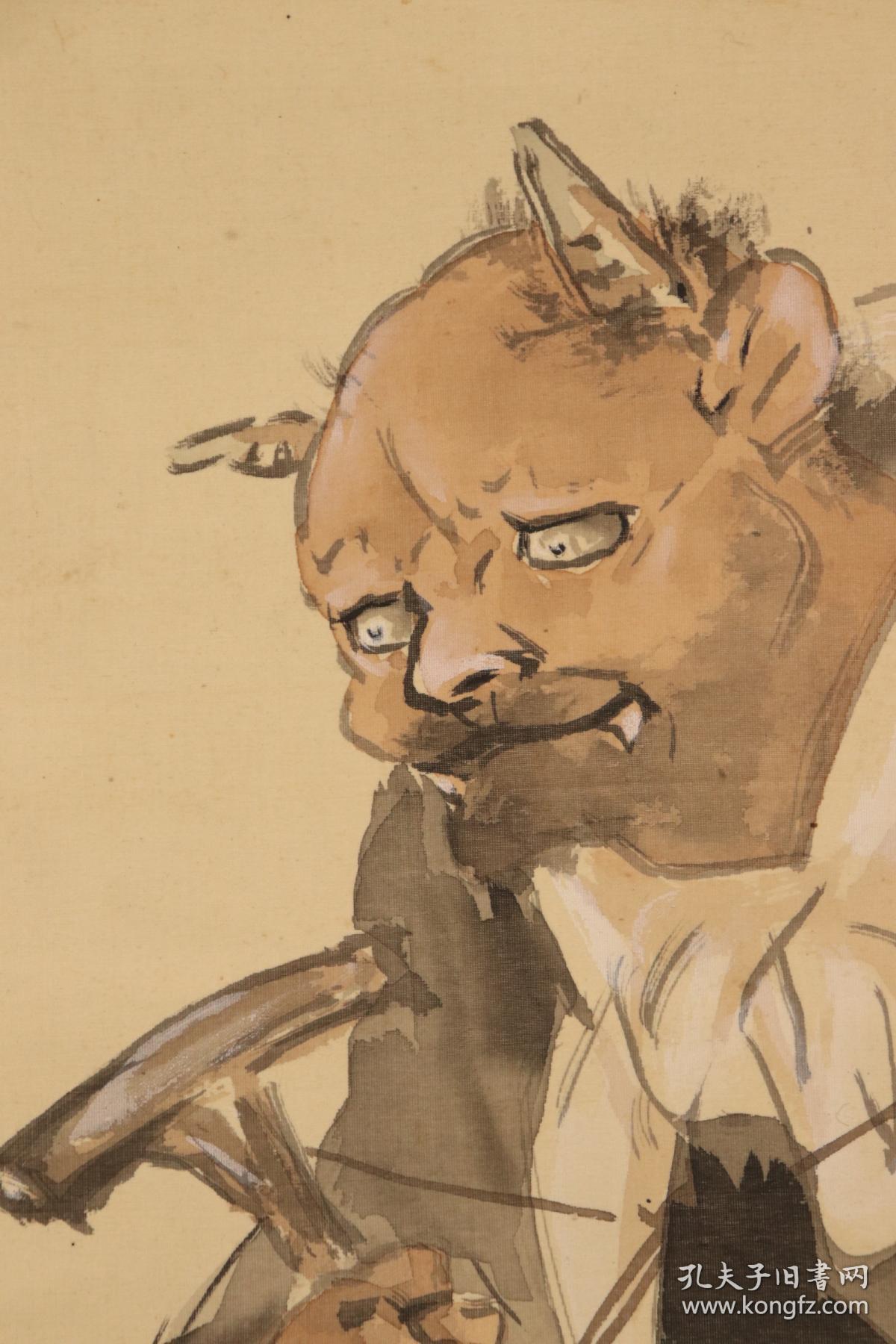 《鬼僧》;日本回流字画 日本回流书画