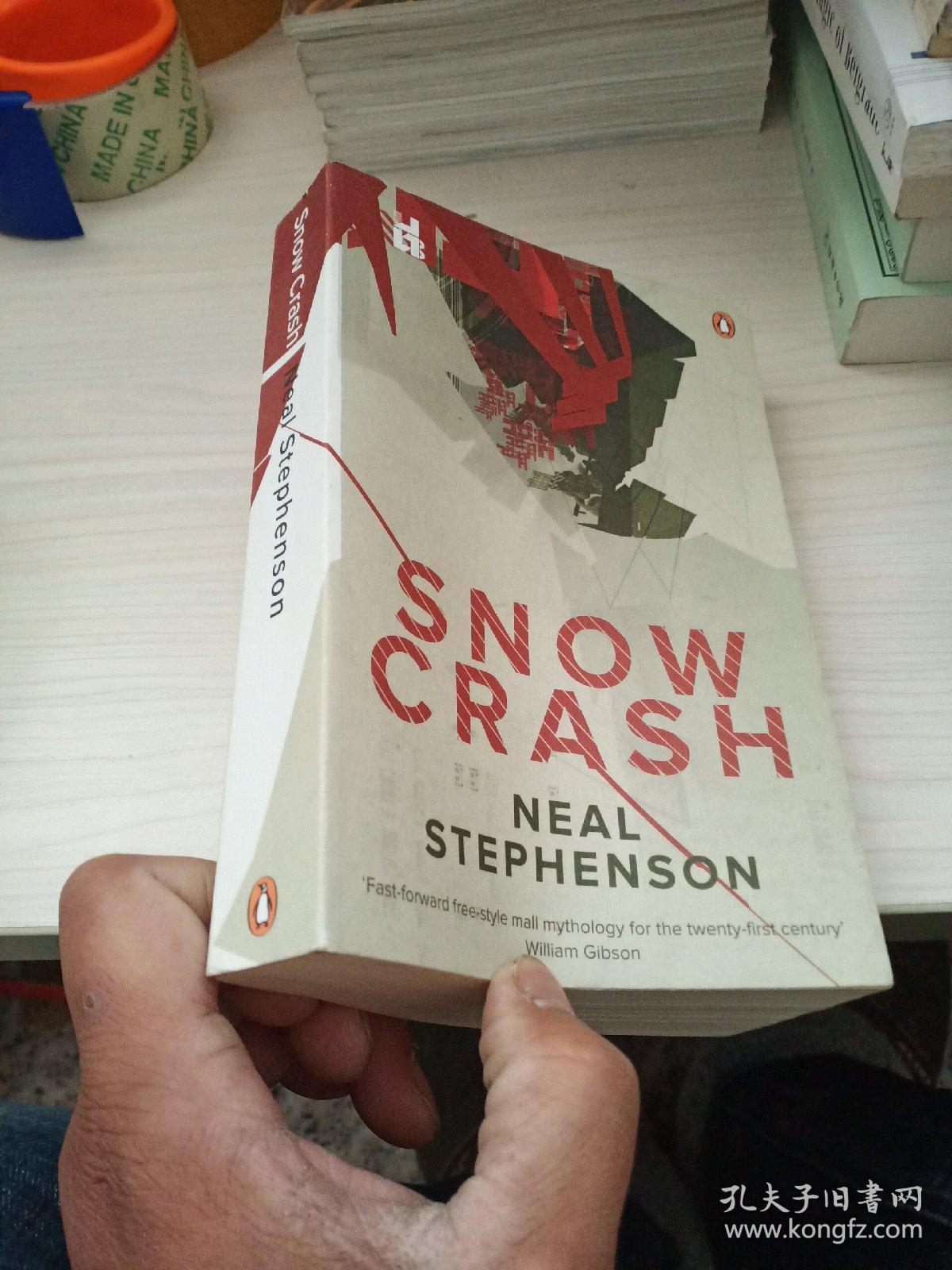 snowcrash雪崩