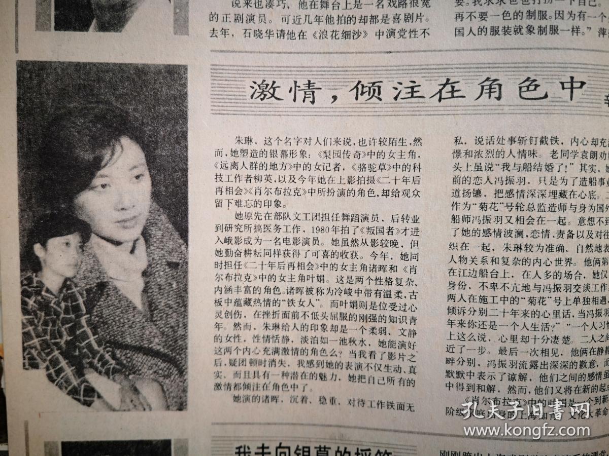 乡思,龚雪张铁林《多彩的晨光,卢君陈烨巫刚宋佳邬君梅《霓裳曲》
